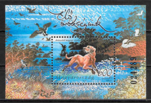 filatelia coleccion perros Hungria 2007
