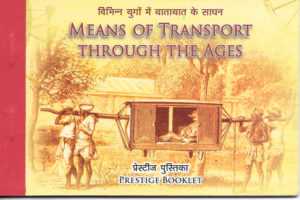 sellos trenes India 2017