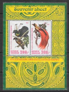 filatelia colección fauna Indonesia 1982