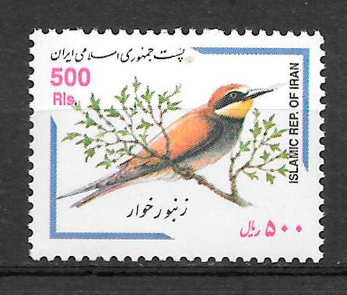filatelia fauna Irán 2000