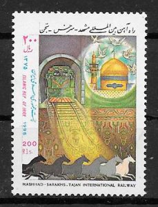 filatelia colección trenes Irán 1996
