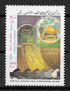 filatelia colección trenes Irán 1996