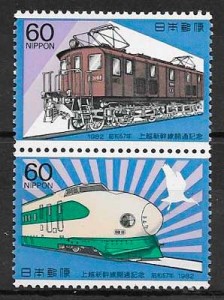 sellos trenes Japón 1982