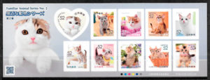 filatelia colección gatos Japón 2016