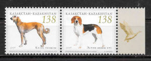 sellos gatos y perros Kazakstán 2005