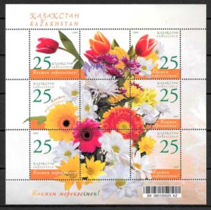 sello flora Kazastan 2008