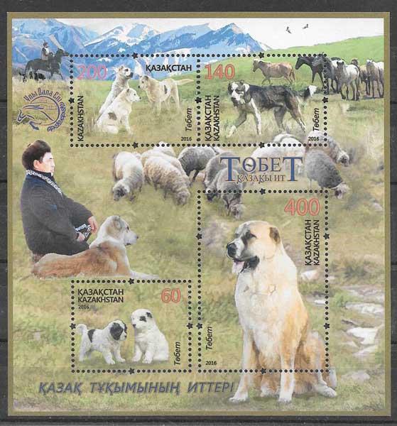 coleccion sellos perros Kasajastan 2016