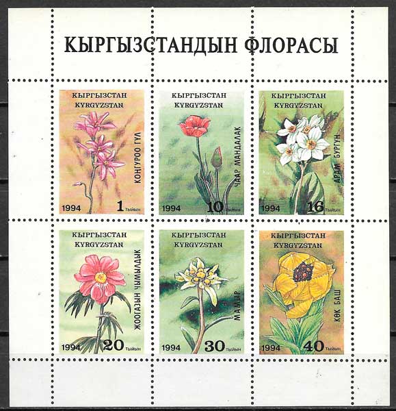 sellos flora Kirgikistan 1994