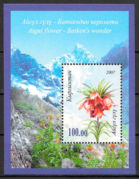 filatelia coleccion flora Kirgikistan 2007