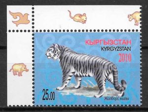 filatelia coleccion ano lunar Kirgikistan 2010