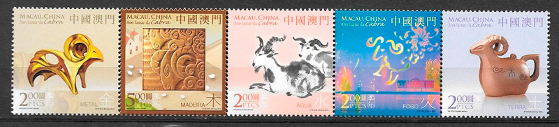 colección sellos año lunar Macao 2015
