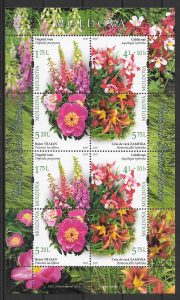 filatelia colección flora Moldavia 2017