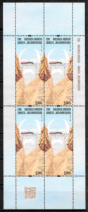 colección sellos trenes Polonia 2018