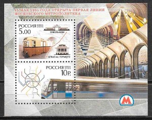 colección sellos trenes Rusia 2005