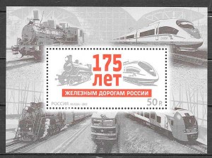 sellos trenes Rusia 2012