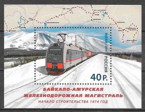 sellos Rusia 2014 trenes
