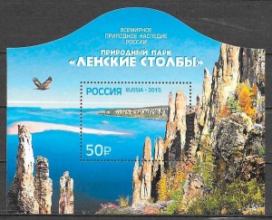 colección sellos parques naturales Rusia 2015