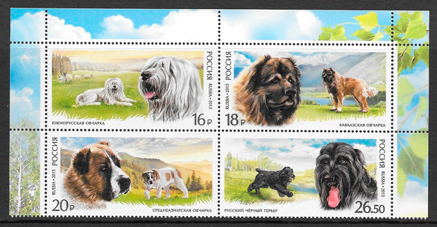 colección sellos gatos y perros de Rusia 2015