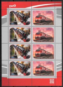 filatelia coleccion trenes Rusia 2021