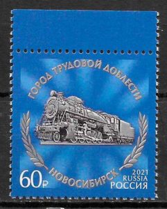 filatelia coleccion trenes Rusia 2021