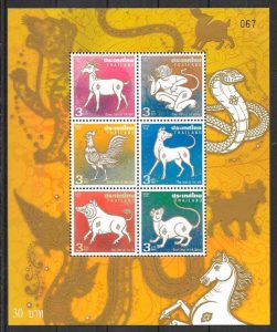 sellos año lunar Tailandia 2008