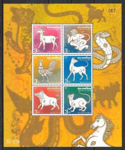 sellos año lunar Tailandia 2008