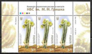 sellos flora Ucrania 2004