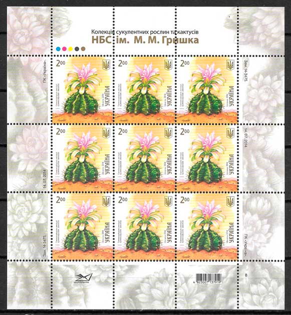 coleccion sellos flora Ucrania 2004