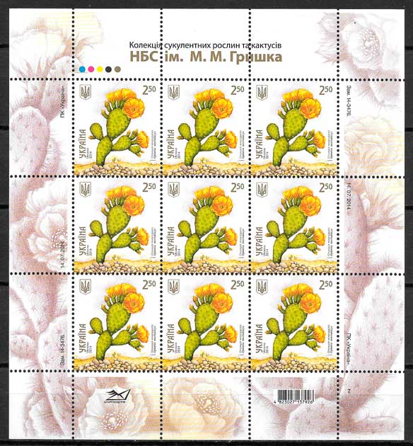 coleccion sellos flora Ucrania 2004
