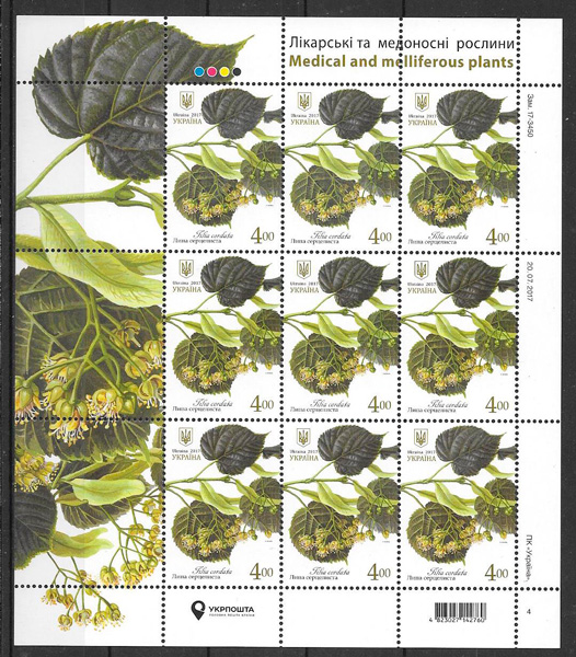 sellos flora Ucrania 2017