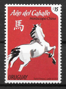 filatelia año lunar Uruguay 2014