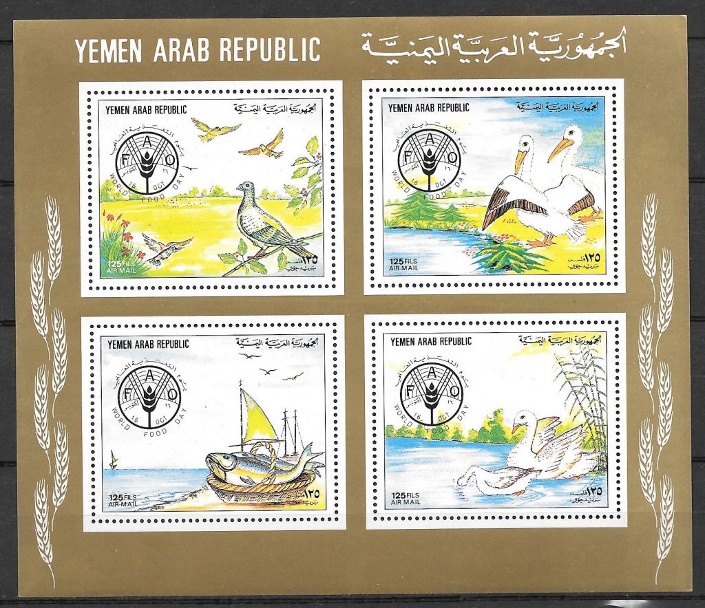 sellos fauna Yemen 1982