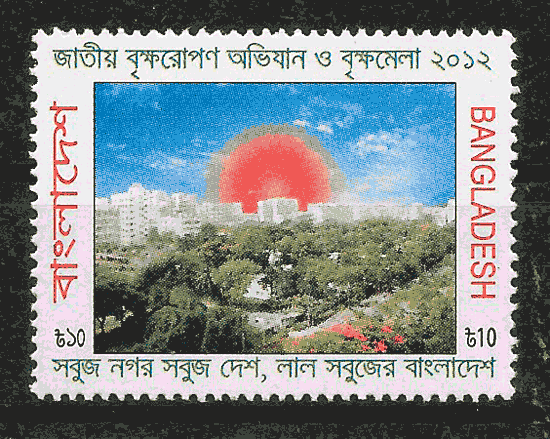 filatelia flora Bangladesh 2012