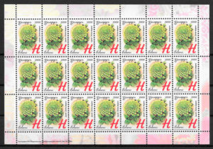 filatelia colección flores Bielorrusia 2008