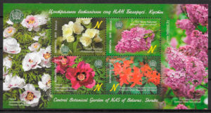 filatelia colección flora Bielorrusia 2015