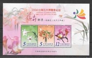 flores de Taiwan - Formosa