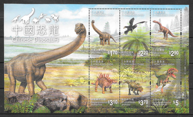 sellos dinosaurios Hong Kong 2014