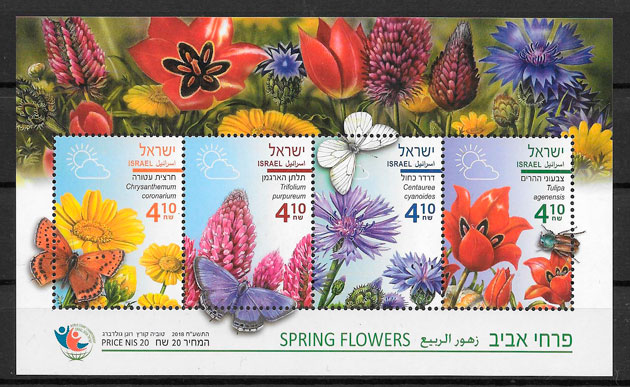 filatelia flora Israel 2018