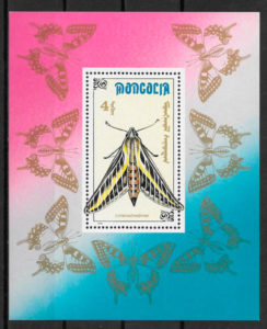 sellos mariposas Mongolia 1990
