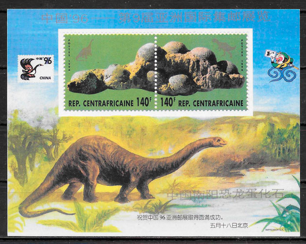 sellos dinosaurios Republica Centro Africana 1996