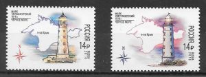filatelia faros Rusia 2016