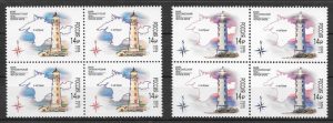 filatelia colección faros Rusia 2016