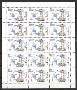 filatelia colección faros Rusia 2016