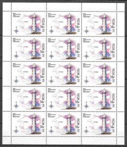 filatelia colección faros Rusia 2016