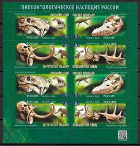 sellos fauna prehistorica Rusia 2020