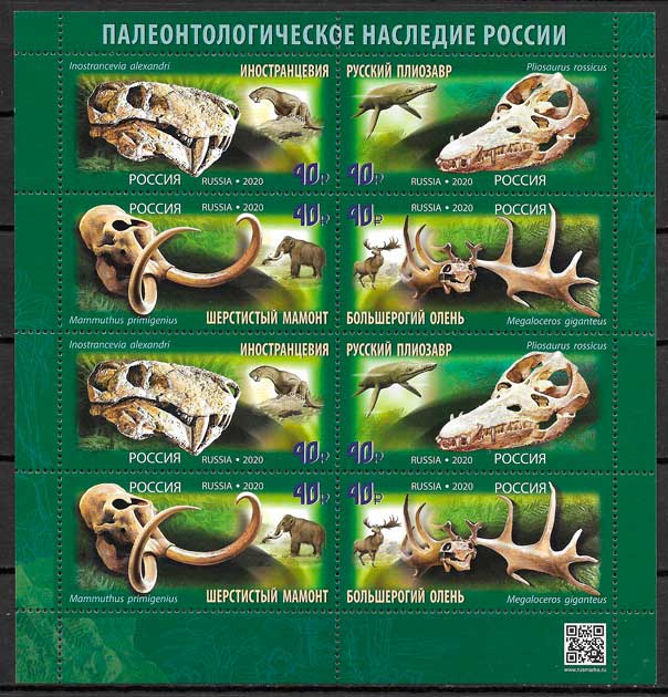 sellos fauna prehistorica Rusia 2020