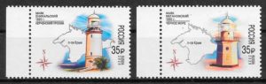 coleccion sellos faros Rusia 2020
