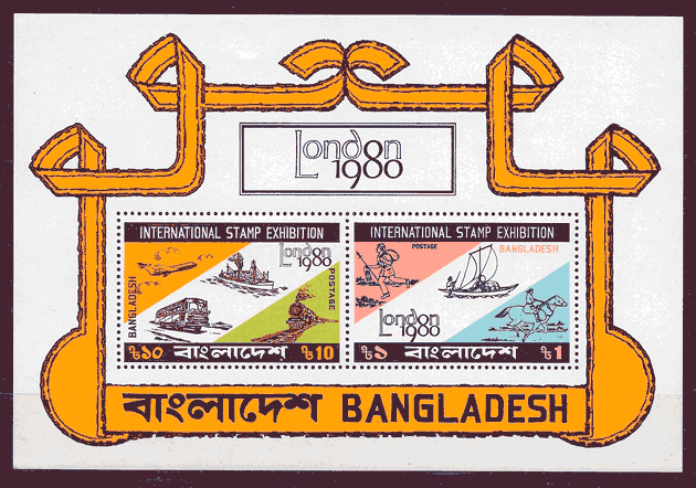 colección sellos deporte Bangladesh 1980