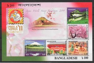 filatelia arquitectura y turismo Bangladesh 2011