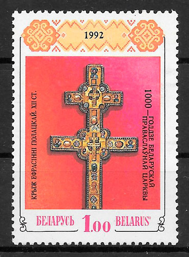 sellos arte Bielorrusia 1992